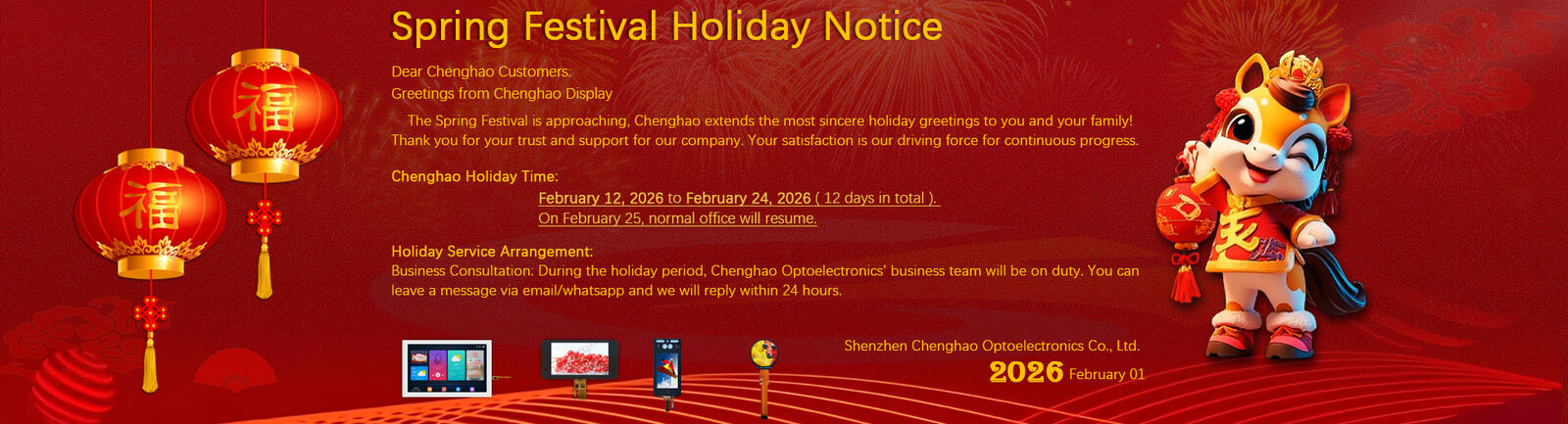 टीएफटी एलसीडी डिस्प्ले